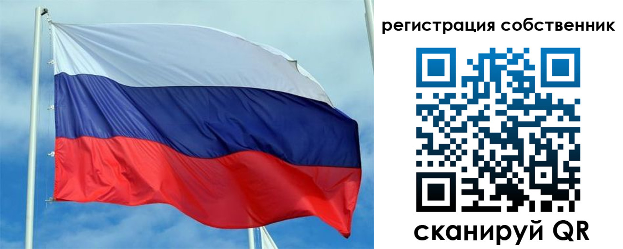 временная регистрация недорого в Козельске