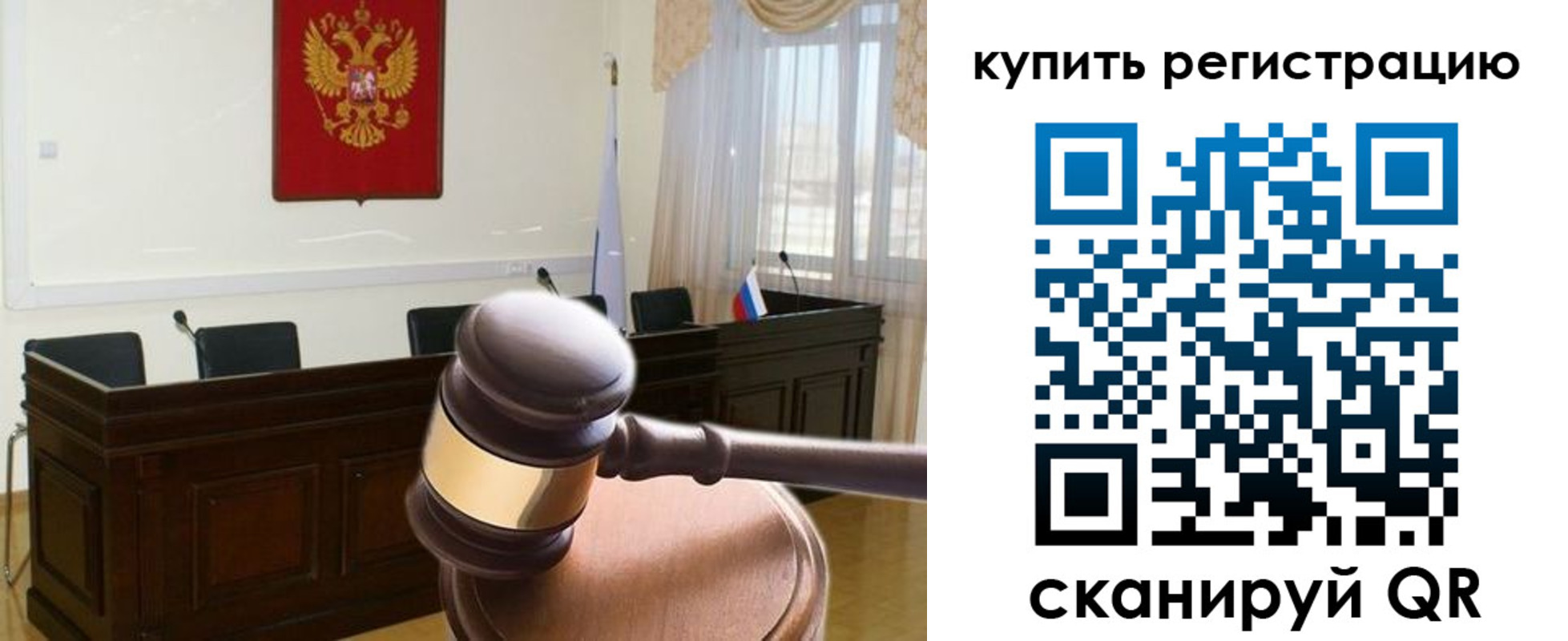 миграционный учет в Козельске