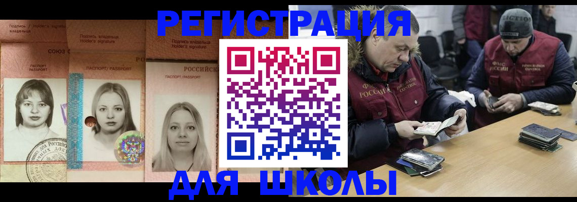 временная регистрация недорого в Козельске