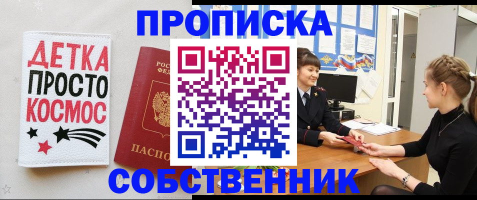 временная регистрация 2025 в Козельске