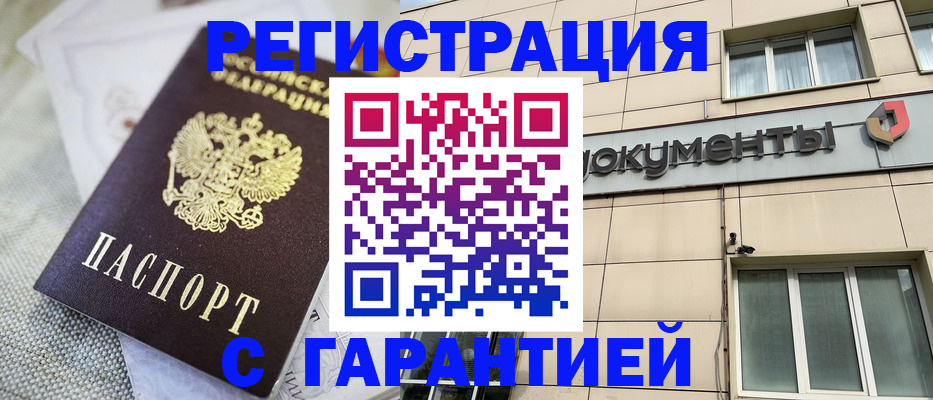 найти адрес прописки в Козельске