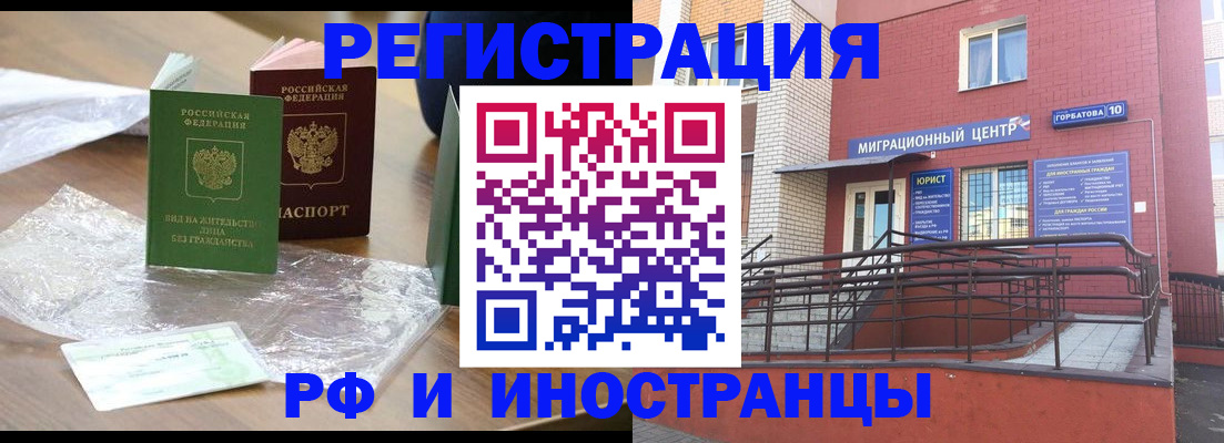 регистрация для школы в Козельске