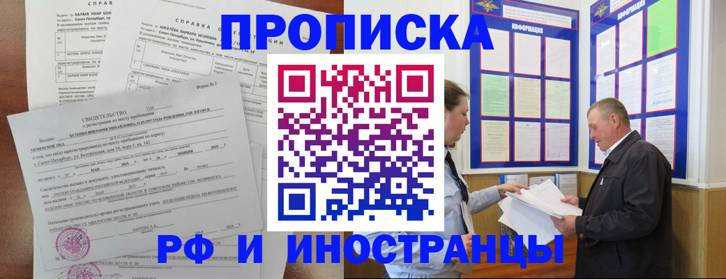 регистрация для дет. сада в Козельске